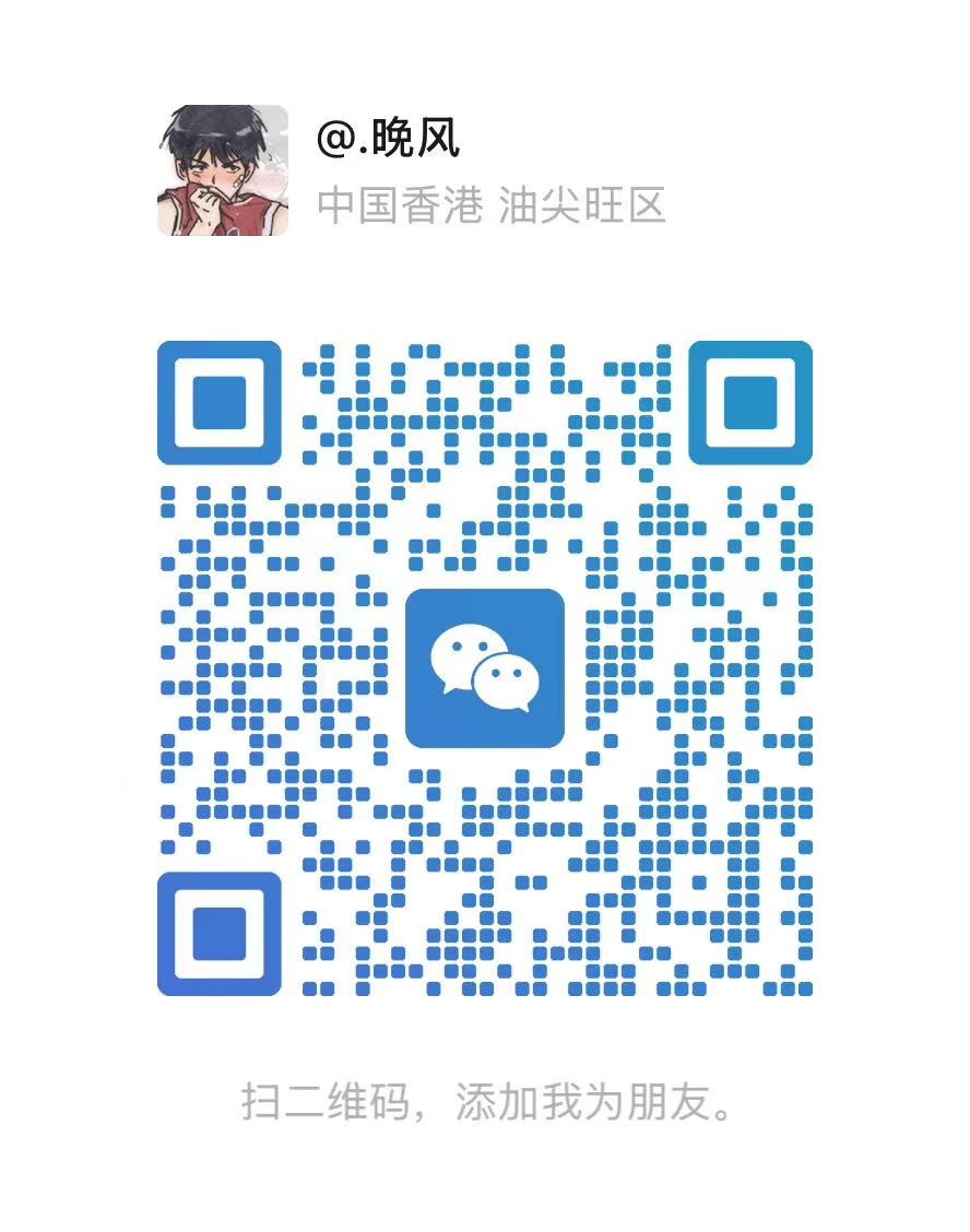 WeChat 二维码